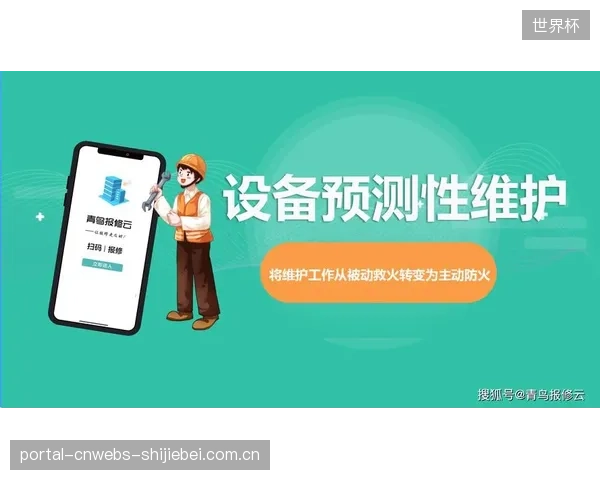 压降数据的商业化预示着一个新赛道:预测性维护将取代被动的响应式服务 压降数据的商业化预示着一个新赛道:预测性维护将取代被动的响应式服务
