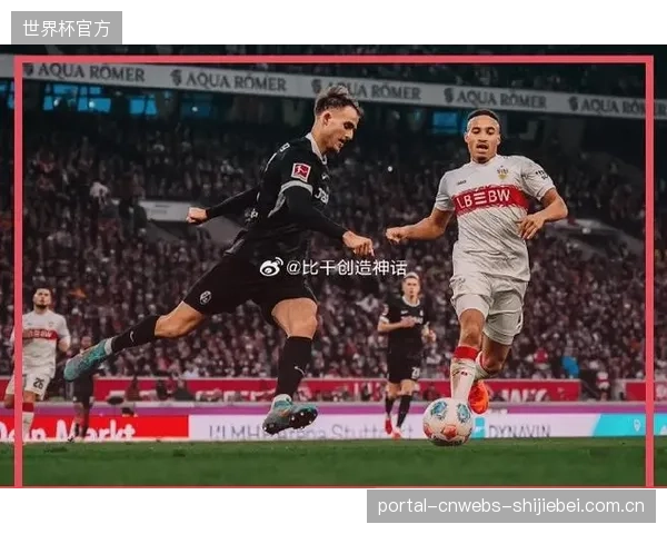 斯图加特凭借昂达夫的爆发维持了进攻火力，证明了球队射门体系对高效终结者的依赖性。