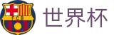 世界杯(FIFA WC)官方授权下注 - 注册送彩金开户全流程教学